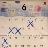 🗓️6月営業日のお知らせ😊7日（日）営業あり！暑い日も仲間と楽しく乾杯できる地域の憩いの場🏠【東新小岩カラオケ居酒屋いきまる】