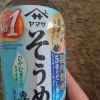 😌本日ゎアリス定休日となります。❤❤