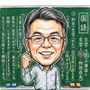 最初の15分【小学生・中学生を対象にした学習塾　集団授業と個別指導で高校受験対策も】