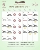 「6月の夢ひろば展示場カレンダーのご案内」