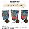 【TRIBAL（トライバル）ドッグフード取扱中！】