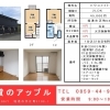 物件情報【物件(境港市芝町町)ハウスメイト7】