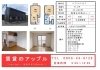「物件情報【物件(境港市芝町町)ハウスメイト7】」