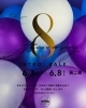 ♬INTRO8周年記念SALE第二弾間もなく「6/3～6/8 ♬INTRO 8周年記念SALE第二弾スタート！」