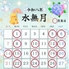 6月の営業日カレンダーとご予約について