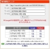 「【検索1位｜二松学舎柏・英語】対話問題に隠された「省略と計算」の罠とは？【新・個別指導アシスト習志野校】」