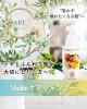 天然由来成分で優しくケアします「ノンシリコンなのに感動のツヤへ。Vediteケアシャンプーの仕上がりのお話」