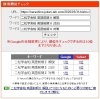 「【検索1位｜二松学舎柏・英語】過去問の解説がなくて困っていませんか？【新・個別指導アシスト習志野校】」
