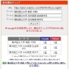 【検索1位｜横浜国立大学・英語】自由英作文に潜む「感情論」の罠と構造の型【新・個別指導アシスト習志野校】