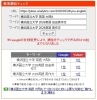 「【検索1位｜横浜国立大学・英語】自由英作文に潜む「感情論」の罠と構造の型【新・個別指導アシスト習志野校】」