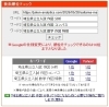 「【検索1位｜埼玉県公立入試・数学】作図問題に隠された「√2と30°」の罠とは？【新・個別指導アシスト習志野校】」