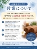 「台風接近に伴う営業とご来店時の注意について」
