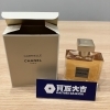 尼崎で香水の高価買取なら買取大吉 立花商店街店へ｜使いかけのブランド香水も当店へお持ち込みください☘️