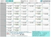 6月のスケジュールです「暑さに負けない体力を今のうちつけましょう ☆ジャザサイズ西大寺クラス☆」