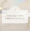 「🧘‍♀️ 通うたびに心も体も変化！お客様からのリアルな声をお届け✨【江南市/ヨガスタジオ/ホットヨガ/習い事】」