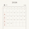 2026年6月の営業カレンダーとお店情報📅