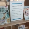 スマホの困った解決します