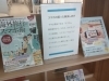 「スマホの困った解決します」