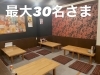 「【早い者勝ちのお得な時間】月曜日から木曜日17時からハッピーアワーやってます/藤枝居酒/焼き鳥/ディナー」