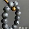 【黒翡翠（ブラックジェダイト） 一点物ブレスレット入荷】徳島市｜はっぱ堂
