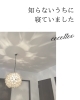 「知らないうちに寝ていました【江南市/リラクゼーション/マッサージ/たるみ/リフトアップ/小顔】お顔ほぐしサロンcocotto」