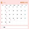 ６月の店休日