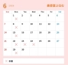 「６月の店休日」