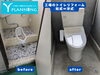 「岐阜市の工場で和式トイレを洋式トイレへリフォームしました【江南市/リフォーム/家の修理屋/Yプランニング】」