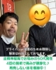 悩みが晴れる穏やかな日々を取り戻したい方へ「50代男性・坐骨神経痛の改善事例をご紹介【新潟市東区の整体院】」
