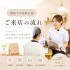あなたの悩みに寄り添いサポート「北斗市・大野エリアのエステ&整体 HATO🕊安心して通える理由」
