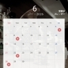 2026年6月の営業日とお休みのお知らせ