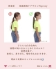 「子どもの姿勢が気になったら「立ち方チェック」からはじめましょう」