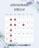 6月のお休みのお知らせ「6月のお休みのお知らせです」
