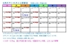 6月のランチタイム営業日カレンダーです♪「6月のランチタイム営業日カレンダーです♪」