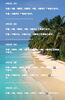 「🏝️ヤシの木接骨院の直近の空き枠🏝️」