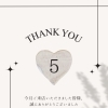 🎏5月♡thank you【宮崎市 ひなたまちのサロン lihi】