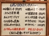 「6/2(火)の小鉢ランチ」