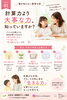 「【公文式西葛西グリーン教室】計算力より大事な力、知っていますか？」