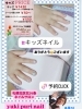親指に簡単なアートをアクリル絵の具で描きます🎨「キッズネイルができる⭐️札幌ネイルサロン【札幌北区北24条ネイルサロン　yuki puri nail】」