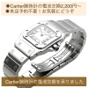 カルディエ腕時計電池交換2,200円～「腕時計の電池交換・バンドの調整・オーバーホール承ります」