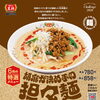 2026年6月の限定フェアは・・・・胡麻が決め手の担々麺！！！