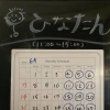 6月のカレンダー