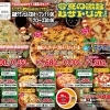PizzaGlee高崎店[大分市テイクアウトピザ]