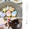 7月4日(土)米粉アイシングと手焙煎コーヒーWS