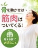 「筋肉を鍛える前に大切なこと🤔」