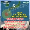 台風６号情報「台風6号接近中も通常どおり診療しています【尼崎・内科】」