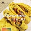 【CAMBODIAN LIFE】チーズ入りう巻き
