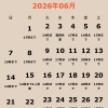 6月予定🗓️臨時休業有