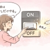 🌙40代　変わるのは、行動より先に“思考”から。