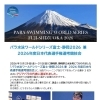 「パラ水泳ワールドシリーズ富士-静岡2026 兼   2026年度日本代表選手権選考競技会」 のご報告